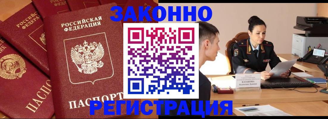 регистрация для школы в Шагонаре