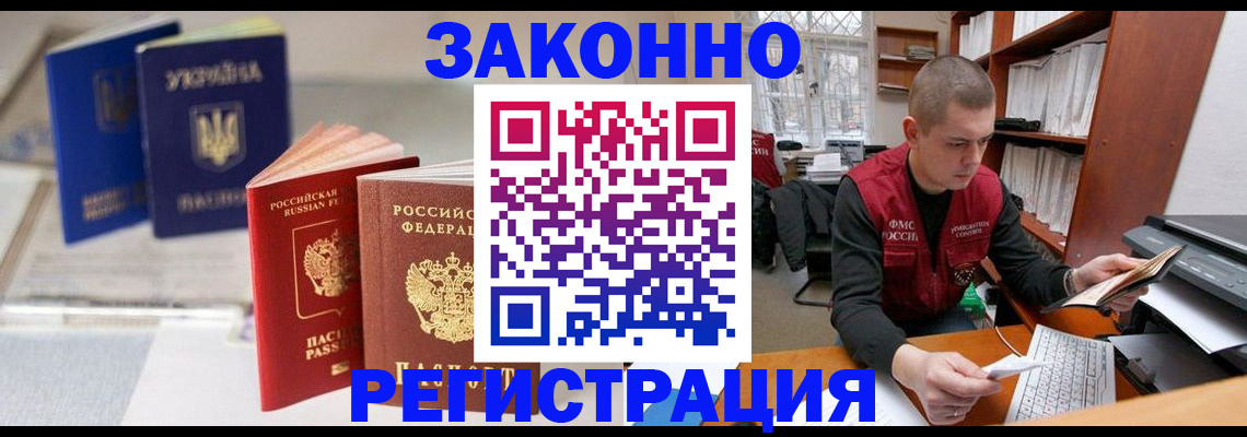 форма 3 в Шагонаре